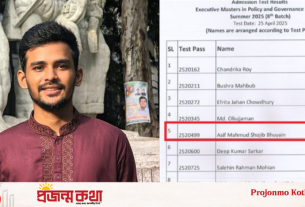 উপদেষ্টা আসিফ মাহমুদ