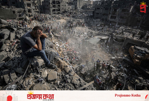 ফিলিস্তিন