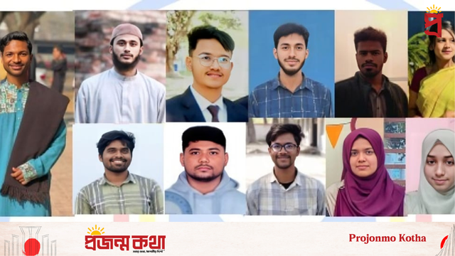 রাবিতে ‘আমার দেশ’ পাঠক মেলার আহ্বায়ক কমিটি ঘোষণা