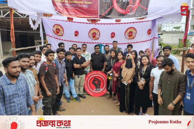 শান্ত মারিয়ামে অনুষ্ঠিত পুশাব নির্বাচন, মাত্র ১ ভোটের ব্যবধানে জয়-পরাজয়