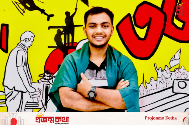 অভ্যুত্থানের অগ্রসেনানী, বেসরকারি বিশ্ববিদ্যালয়ে ছাত্র সংসদের দাবি কতটা যৌক্তিক?