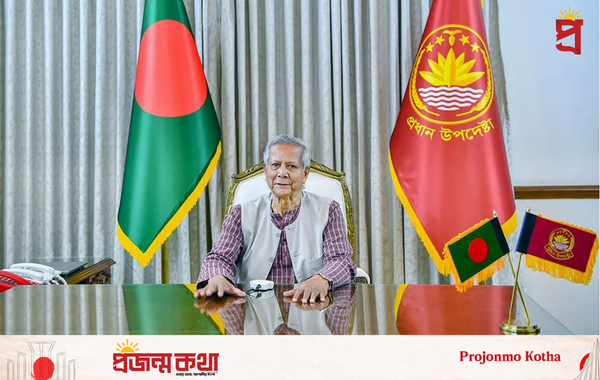 অন্তর্বর্তী সরকারে সংকট: পদত্যাগের কথা ভাবছেন অধ্যাপক ইউনূস